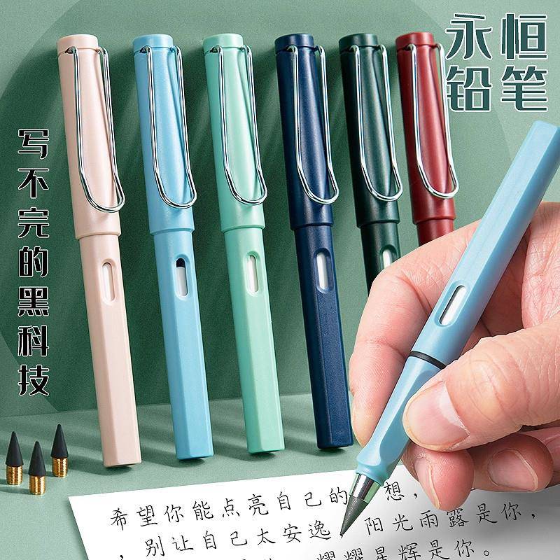 黑科技不用削换头铅笔免削写不完