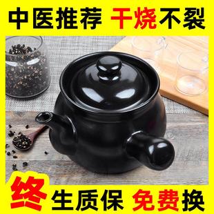 中医砂锅煎药壶传统熬中药家用壶燃气老式熬药罐陶土药炖煮汤药煲