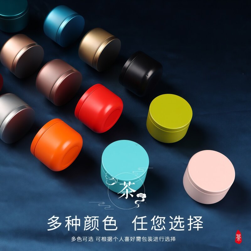 茶叶罐小号便携迷你旅行车载大铝合金密封罐创意金属定制茶筒茶盒