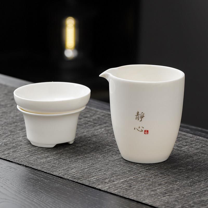 公道杯陶瓷羊脂玉白瓷茶漏一体组合家用分茶器茶具单茶海公杯过滤