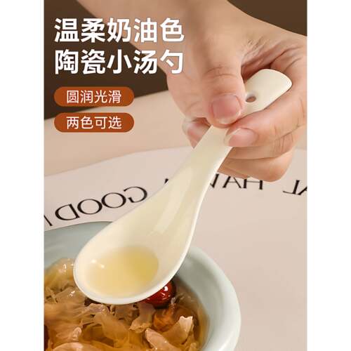 汤勺小勺景德镇高颜值陶瓷勺子釉下彩家用喝汤匙调羹吃饭子饭店用