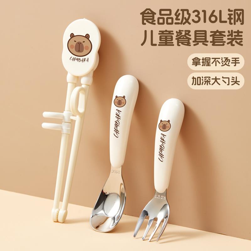 可爱卡通316儿童勺子叉子