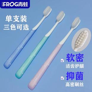 牙刷家用成人软毛刷丝牙缝舌苔清洁抗菌护龈学生情侣男女牙刷