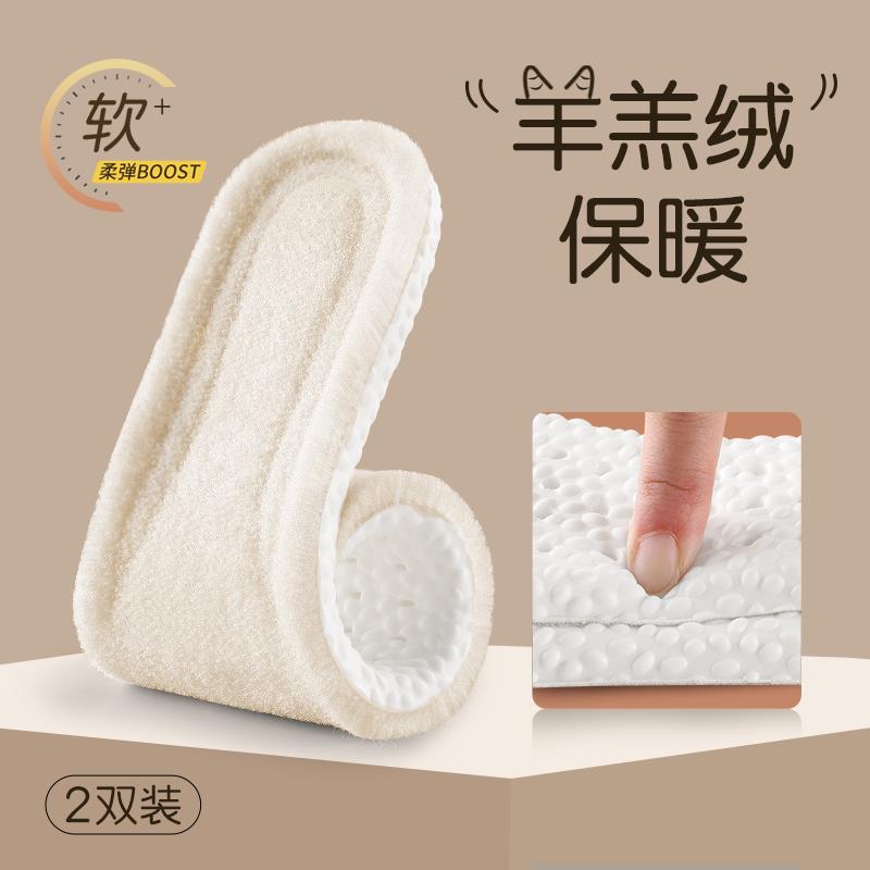 鞋垫女新款加厚冬天冬保暖