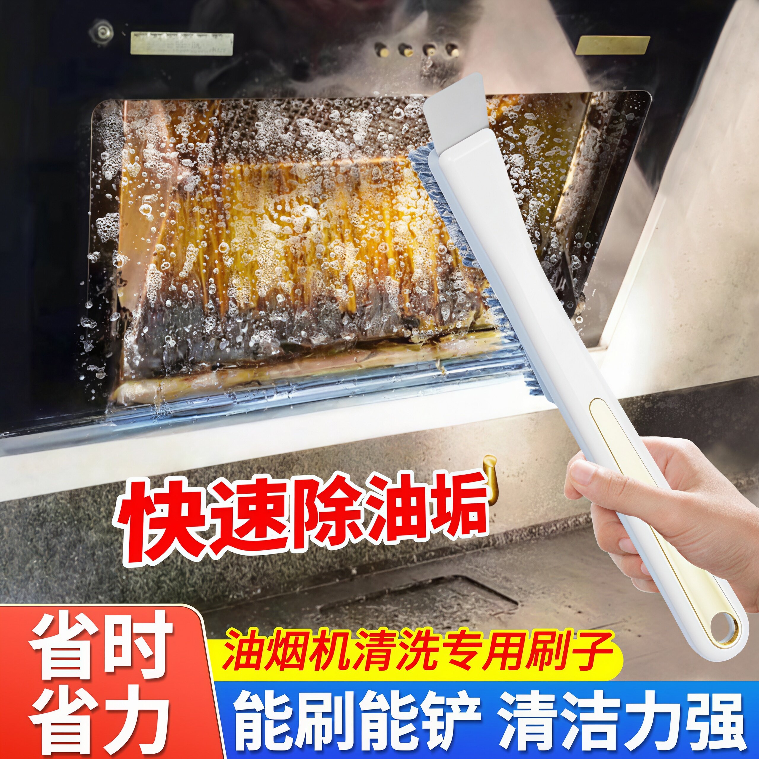 钢丝刷长柄油烟机清洗专用刷子