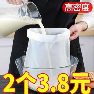 豆腐过滤布豆浆过滤袋隔渣果汁纱布厨房沙食品级过滤器滤渣漏网过