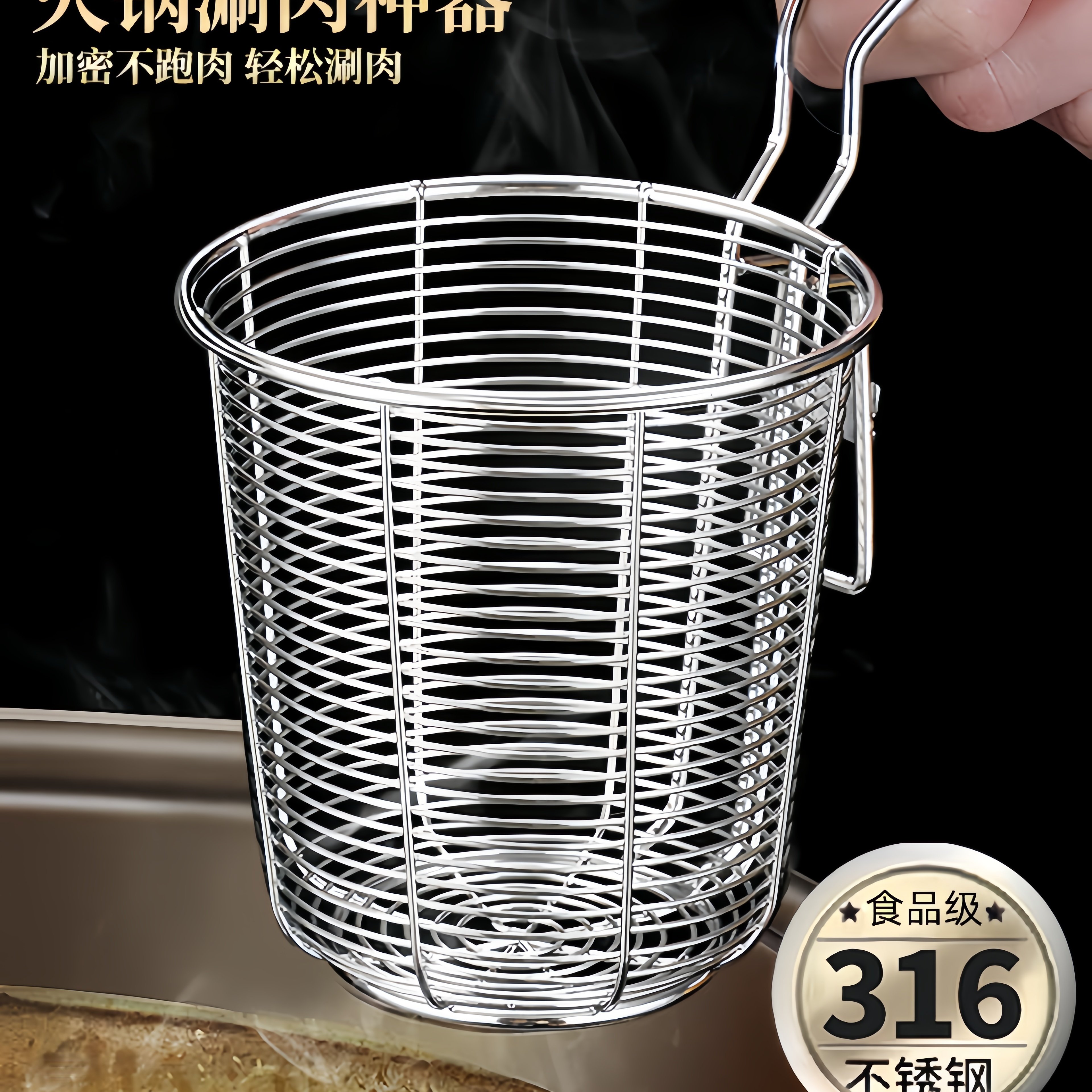 不锈钢漏勺火锅煮脑花煮面漏网
