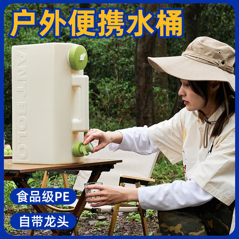 户外露营水桶带龙头便携式