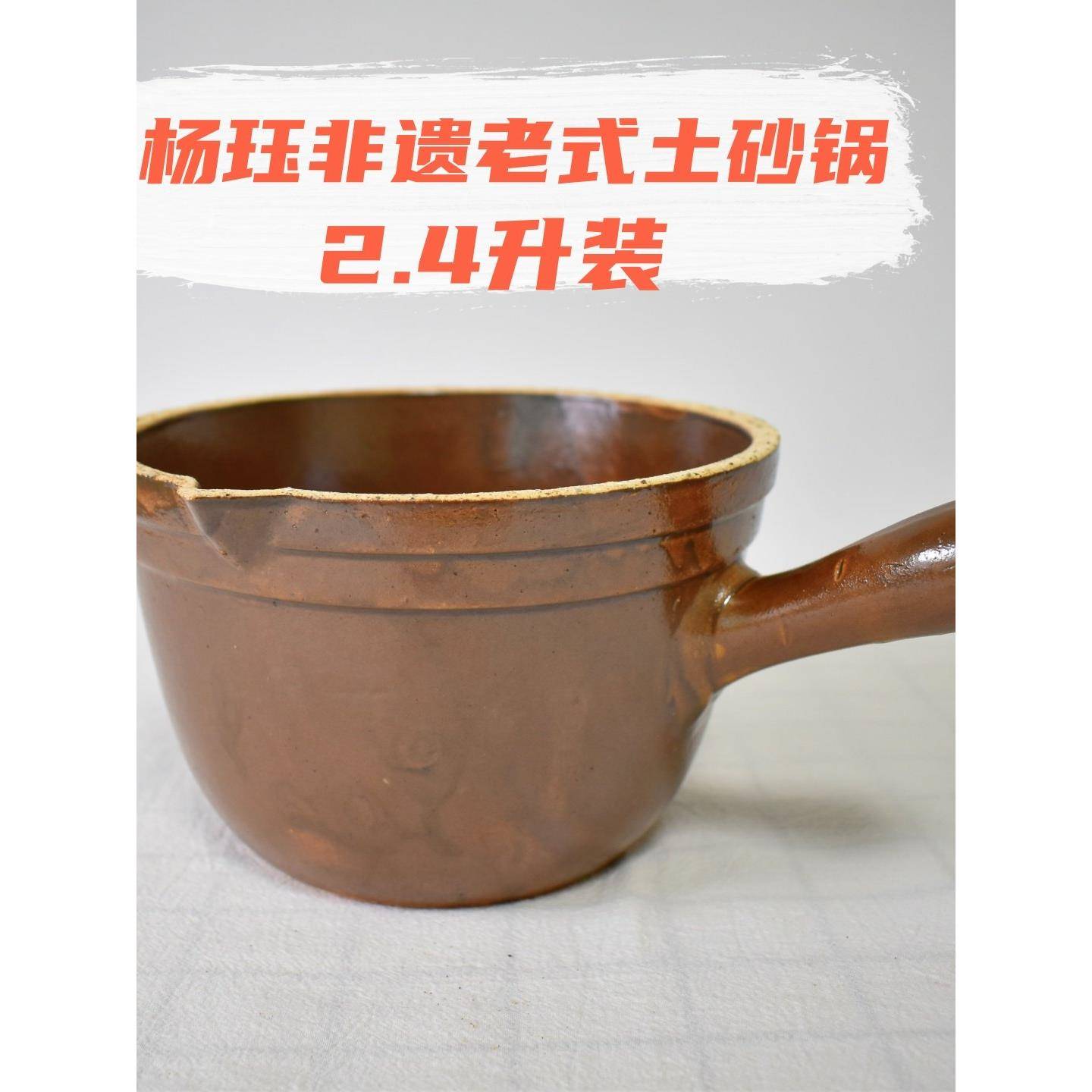 老式土砂锅河南非遗传统养生复古无涂层无釉炖肉煲熬粥鸡汤罐明火