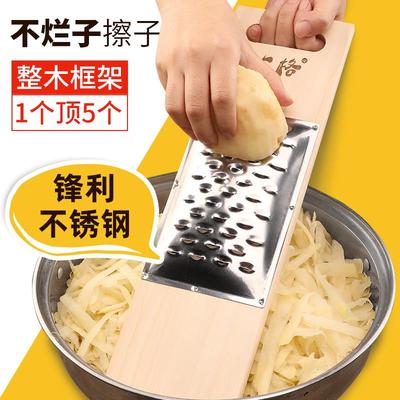 扁孔擦子不烂子陕北洋芋擦擦老式实木炒土豆拨烂子菜板工具擦面食
