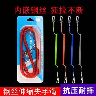 钓鱼失手绳钢丝自动伸缩 大物高弹力收缩溜鱼器鱼竿垂钓水库专用