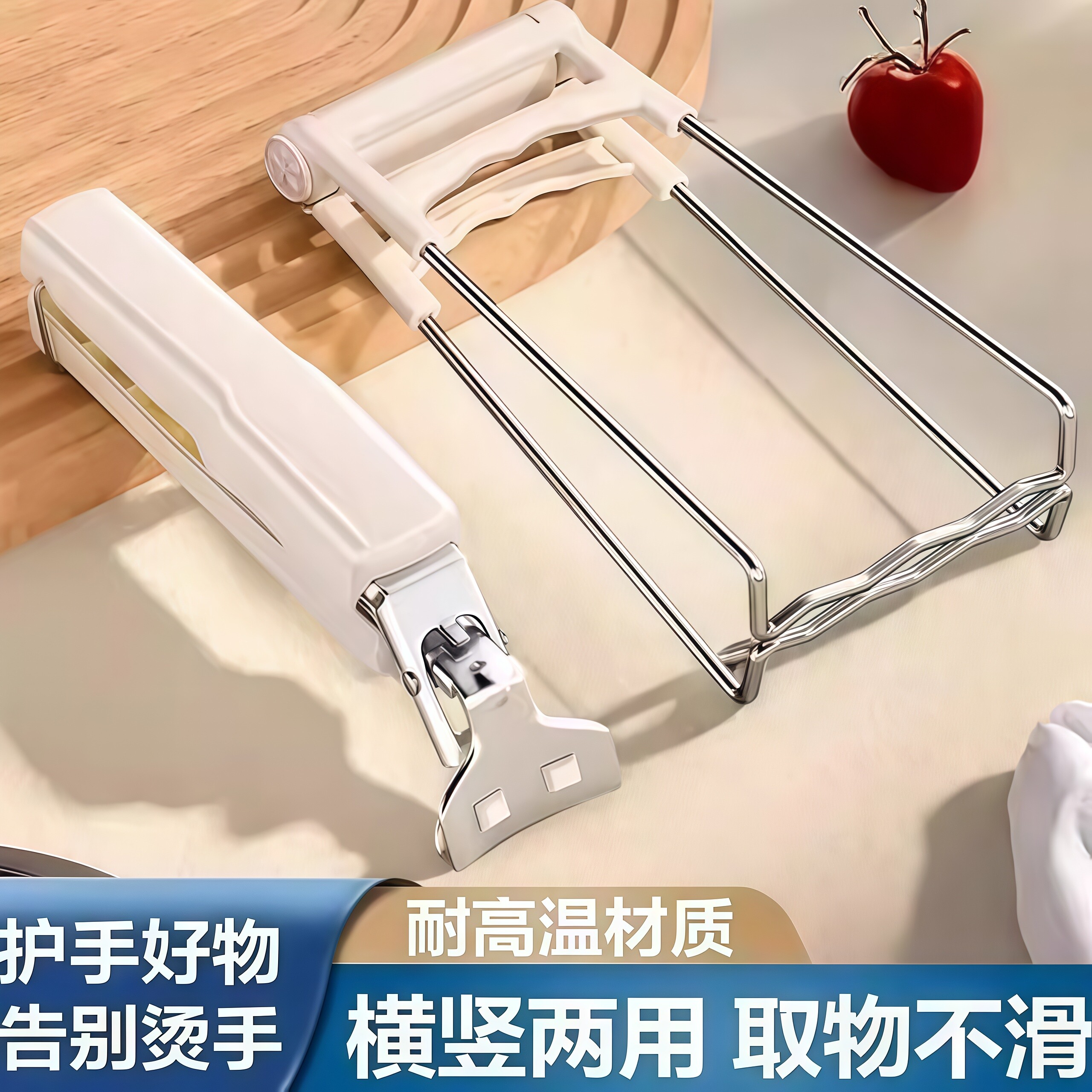 防烫夹取碗夹加厚手夹盘厨房神器