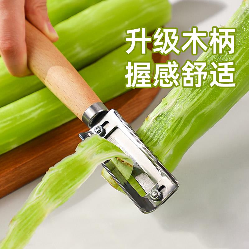 莴笋专用削皮刀萝卜甘蔗水果刮皮贡菜莴苣剥笋刀山药皮刨土豆神器