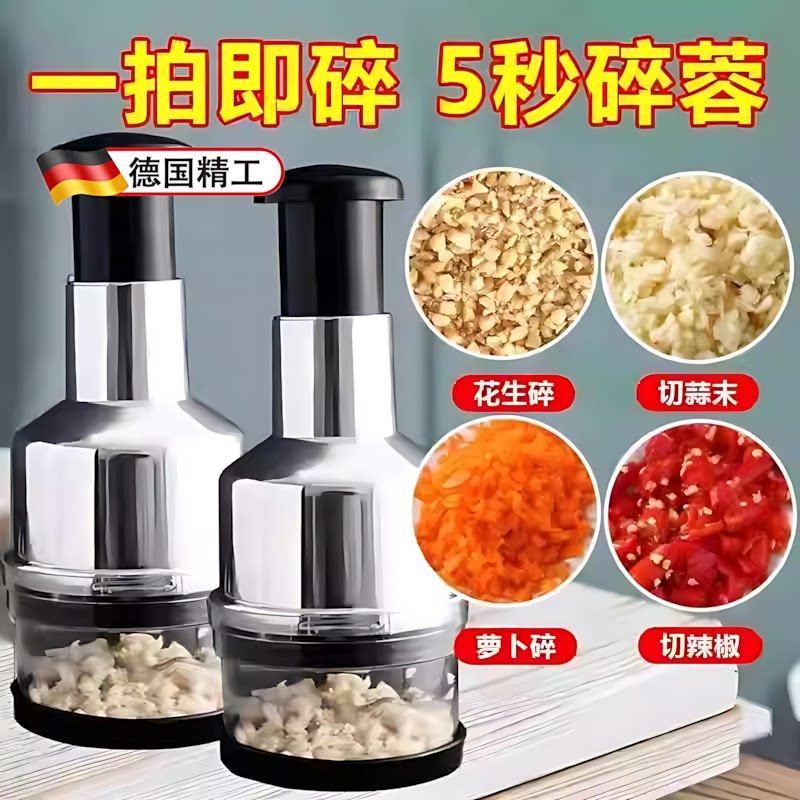 德国拍拍刀不锈钢304德国厨房神器黑科技捣蒜机蒜泥神器切蒜蓉用