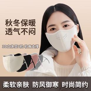 防冻脸保暖口罩澳绒冬天防风防寒女高颜值2新款025加绒加厚秋冬款
