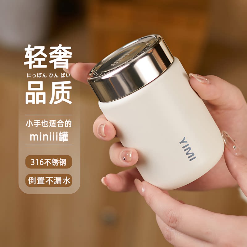 日本迷你保温杯女士迷你杯小巧