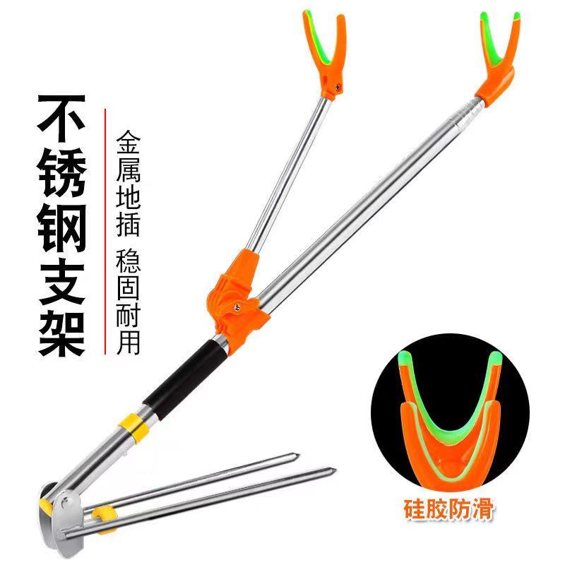 鱼竿炮台支架不锈钢钓鱼多