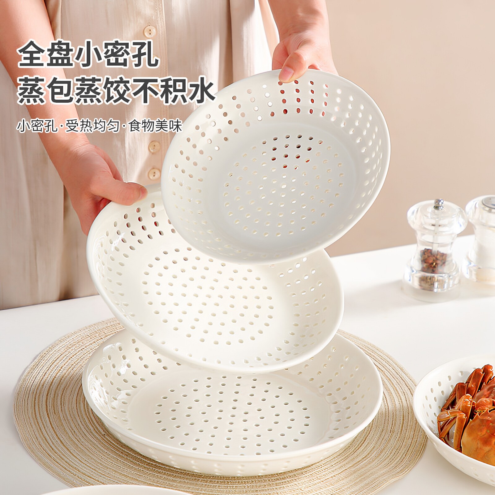 陶瓷多孔蒸盘圆形蒸碟微波炉蒸笼