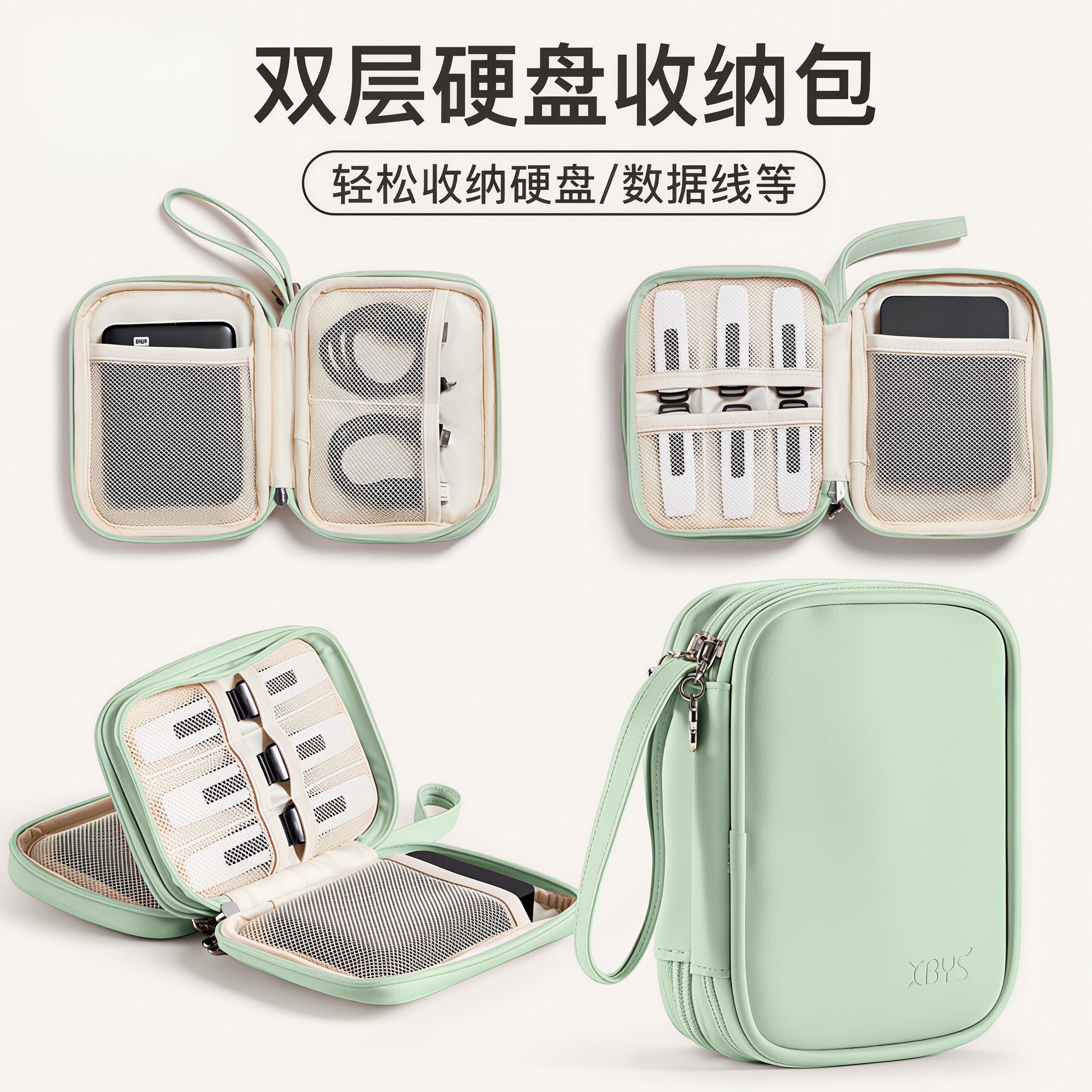 u盾收纳盒硬壳网银包优盾收纳包