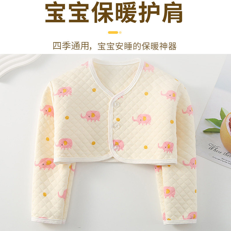儿童护肩睡觉专用棉花膀保