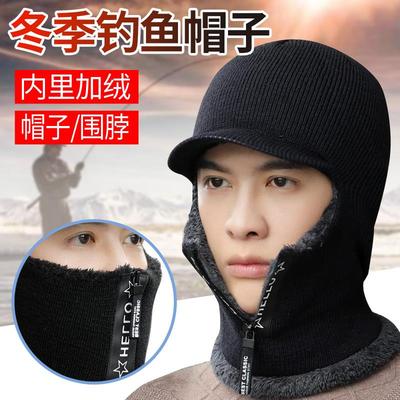 钓鱼防寒帽子垂钓专用男士