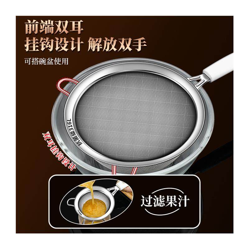 漏勺不锈钢316食品级304过滤网筛米油宝宝豆浆过滤网婴儿辅食漏网,厨房/烹饪用具,漏勺/滤网勺,淘宝优惠券,粉丝福利购,淘宝优惠卷
