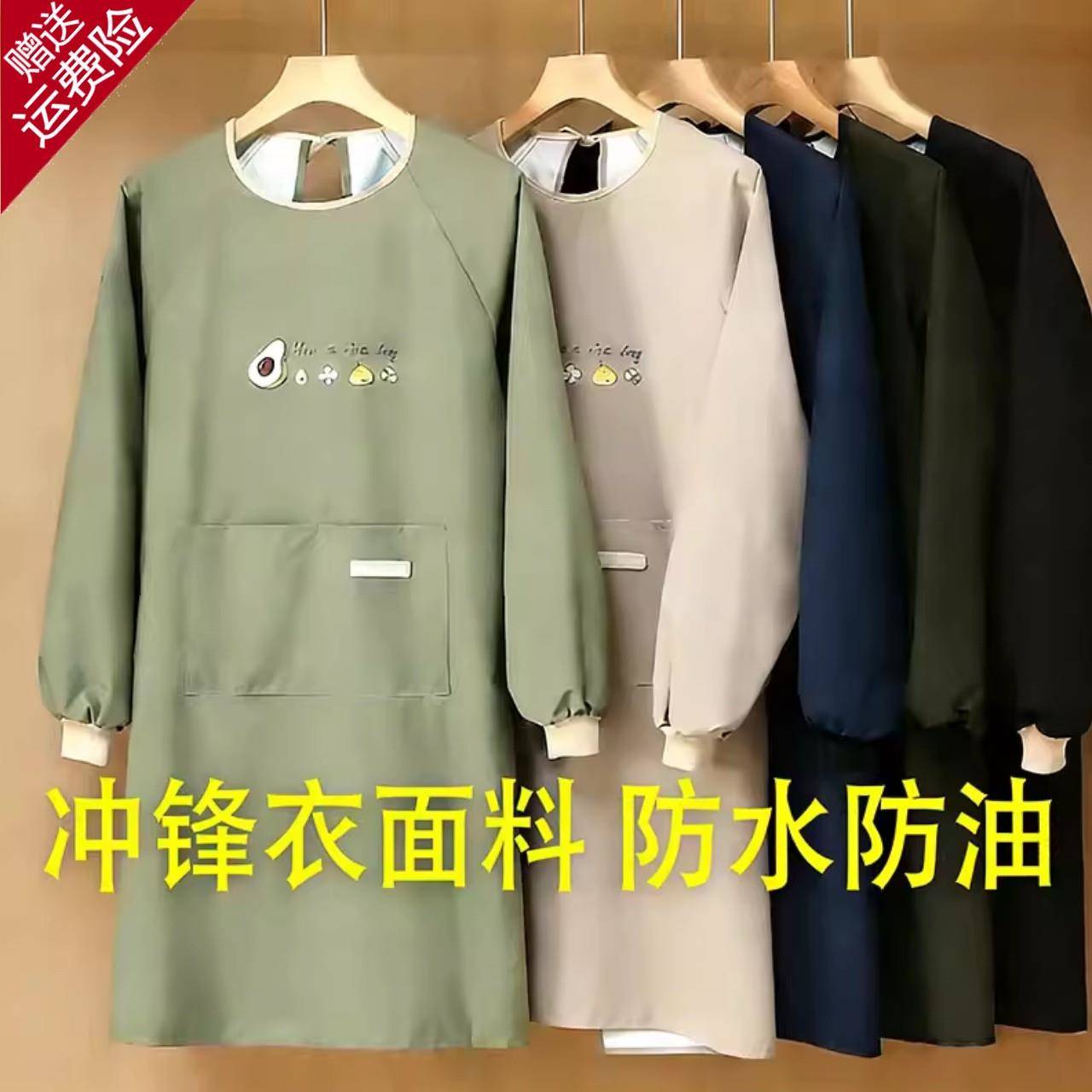 罩衣女新款升级面料防水反穿围裙防油男外套时尚工作服正穿衣长袖