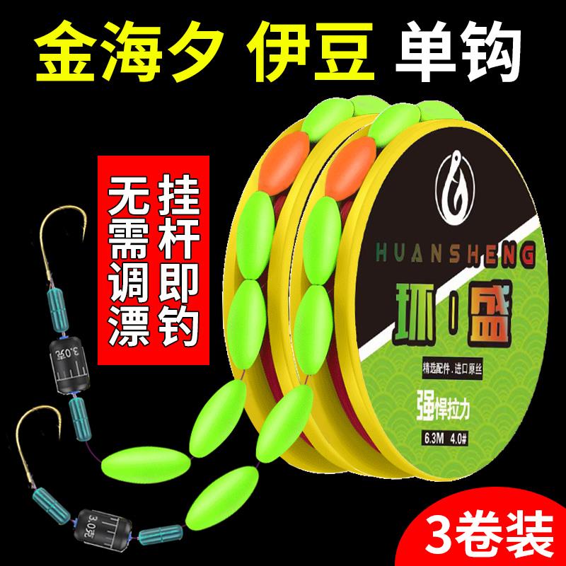 免调漂新款钓鱼七星漂正品