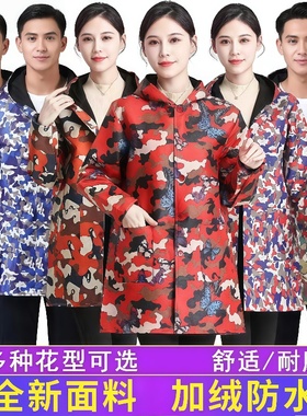 冬季加绒加厚防水罩衣男女可穿工作服干活大外套褂款清洁纽扣防污