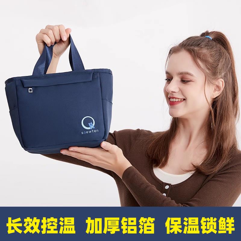 高品质保温饭盒袋包秋冬冬天超长餐包子带饭兜铝箔加厚手提便当