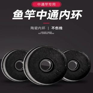 中通竿内过线环导环中通竿改内走线环中通杆导眼环环配件导线陶瓷