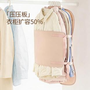 衣服压压板家用衣柜可折叠挂式压缩收纳板大袋子羽绒服衣扩容整理