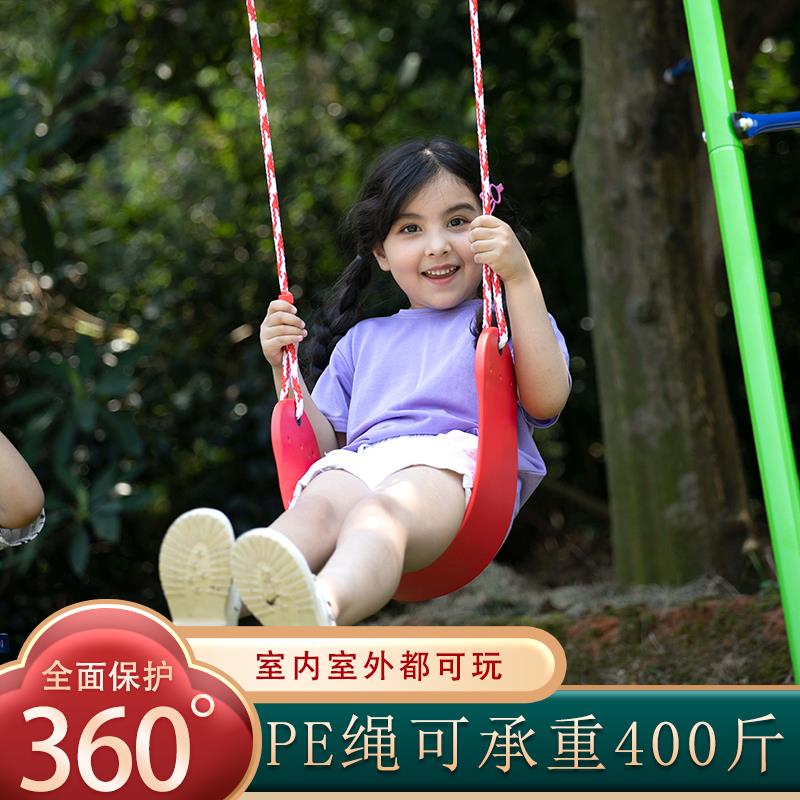 秋千户外儿童室内荡家用室