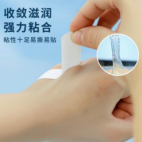 手指干裂贴干裂贴护手指手