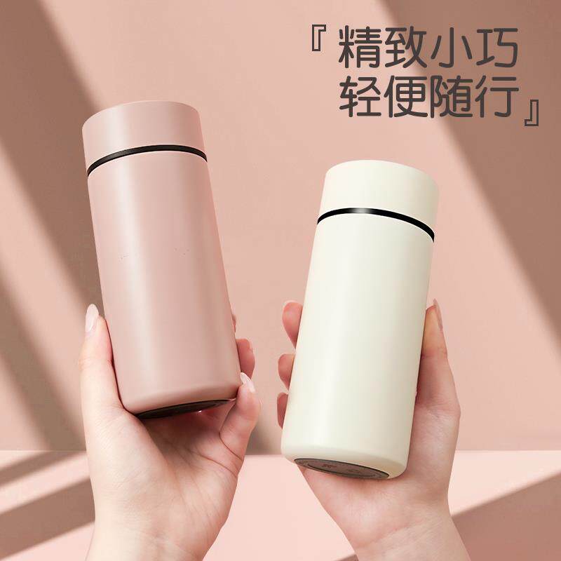 口袋迷你保温杯智能测温精致小巧便携水杯泡300ml子茶杯刻字