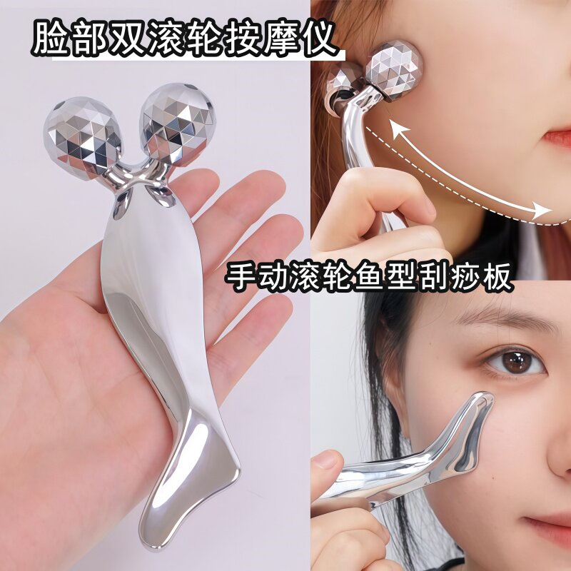 眼部按摩滚珠人鱼头仪面部刮痧