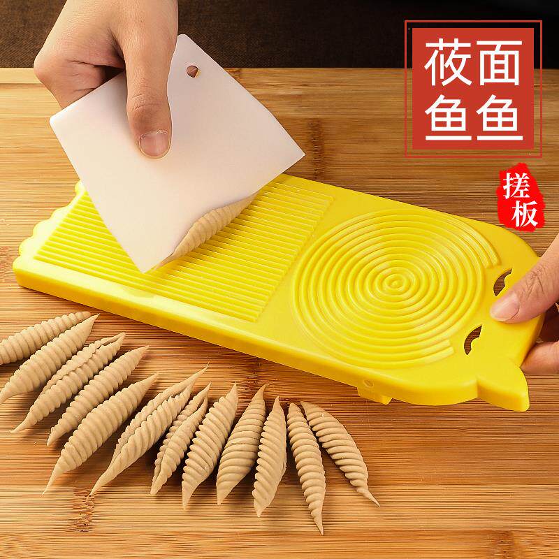 麻食子搓板家用模具搓莜面鱼工具贝壳面手工做食海螺耳朵猫麻板面