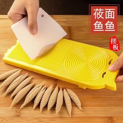麻食子搓板家用模具搓莜面鱼工具贝壳面手工做食海螺耳朵猫麻板面