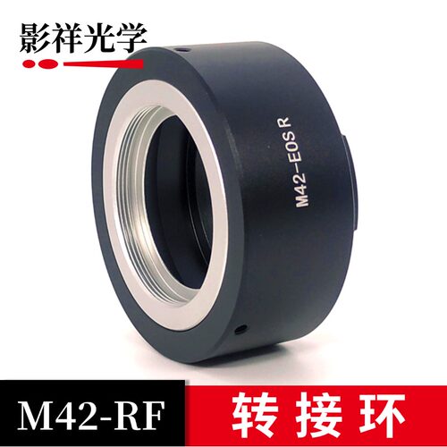 影祥光学M42RF转接环