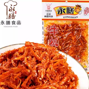永膳牛板筋麻辣零食5大袋休闲零食下酒菜香辣牛筋熟食即食小吃