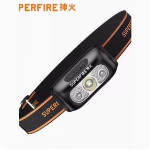 神火HL05-D强光感应头灯led充电超亮头戴式超轻小号夜钓鱼灯专用