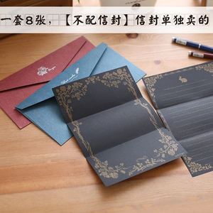 韩式文具店复古信纸浪漫情书中国风信 兔子信纸 兔子信纸