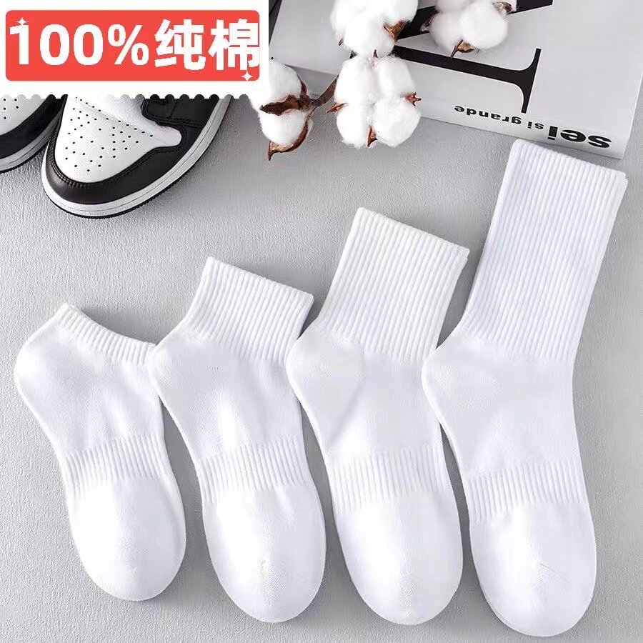 四季ins潮男女士中筒袜黑白纯中筒袜
