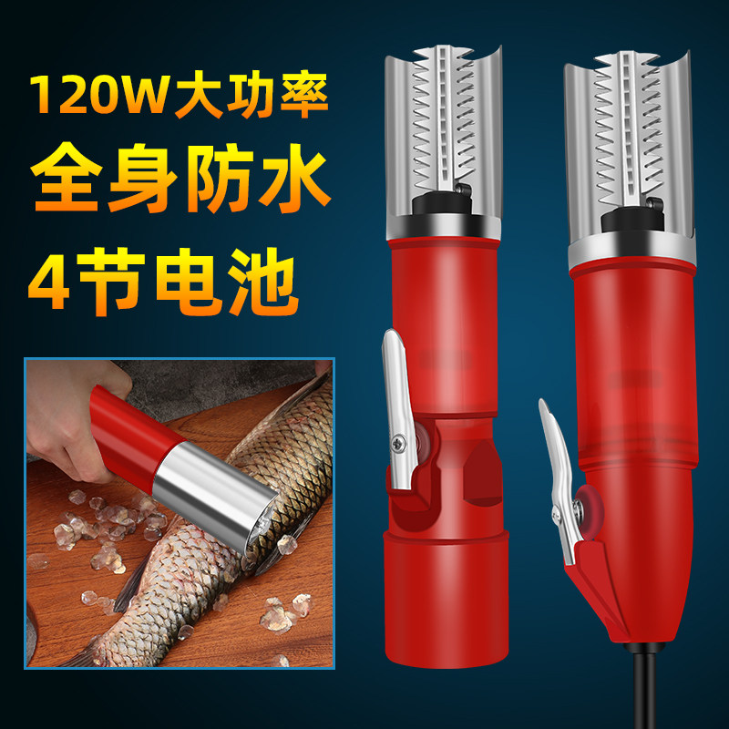 刮鱼鳞神器家用全自动专业