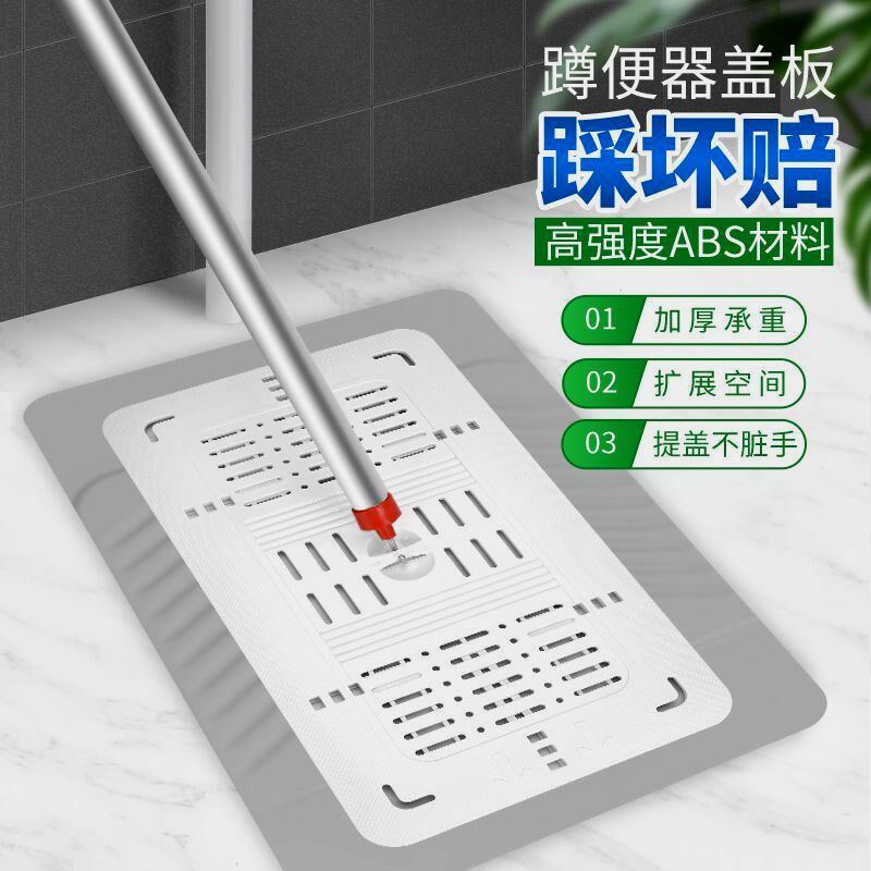 适配九牧科勒蹲便器盖板通用加厚蹲便器配件