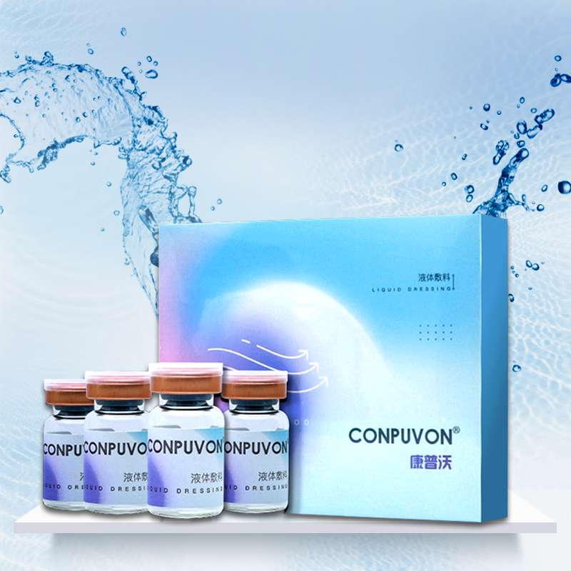 超浓缩人鱼玻尿酸保湿美容精华液冻干粉自打密斯菲尔菲洛嘉西林瓶