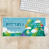 生态环境局科技馆3.22世界气象日科普宣传活动礼品鼠标垫定制logo