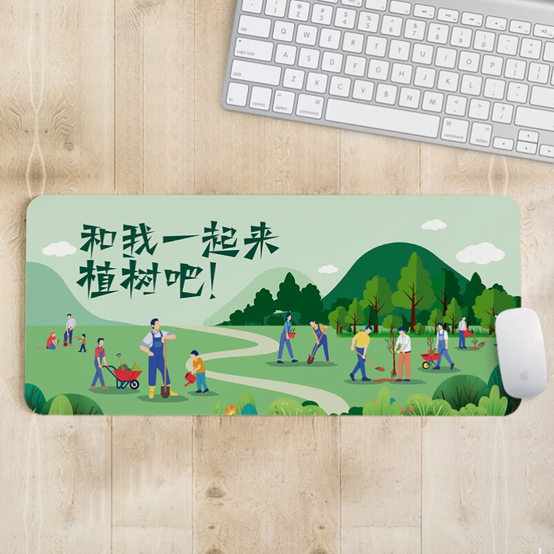 林场环保局绿化局3.12植树节活动宣传礼品赠品鼠标垫广告桌垫订制