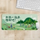 林场环保局绿化局3.12植树节活动宣传礼品赠品鼠标垫广告桌垫订制