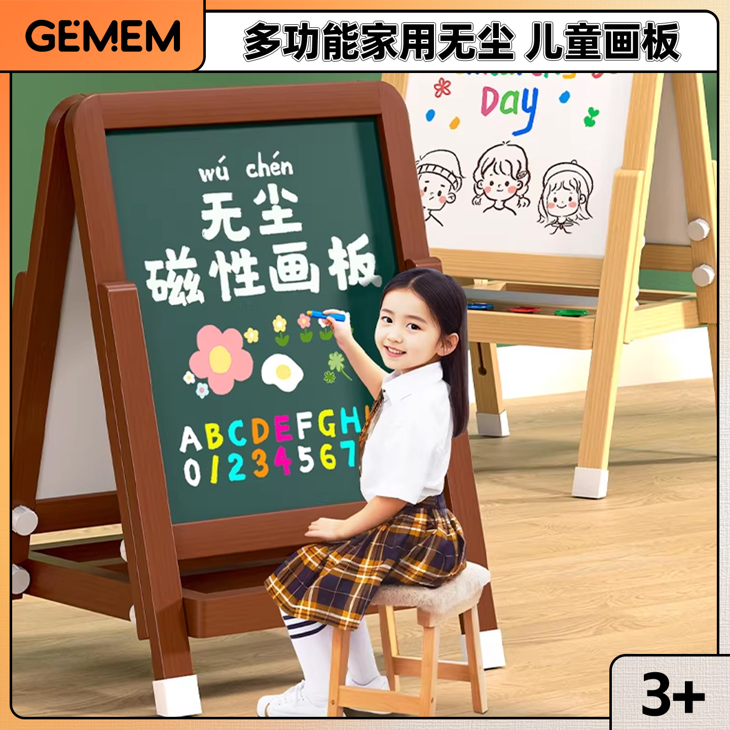 儿童画板小黑板家用教学涂鸦可擦无尘粉笔磁性支架式升降移动写字